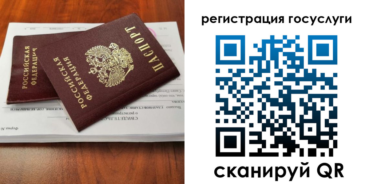 временная регистрация поиск в Клинцах